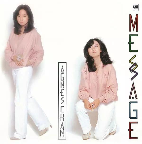 Capa do álbum "MESSAGE", de Agnes Chan