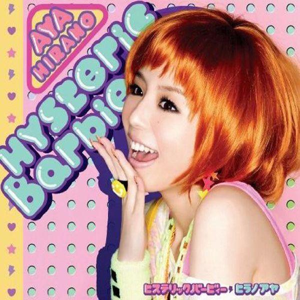 Portada de Álbum "Hysteric Barbie", de Aya Hirano
