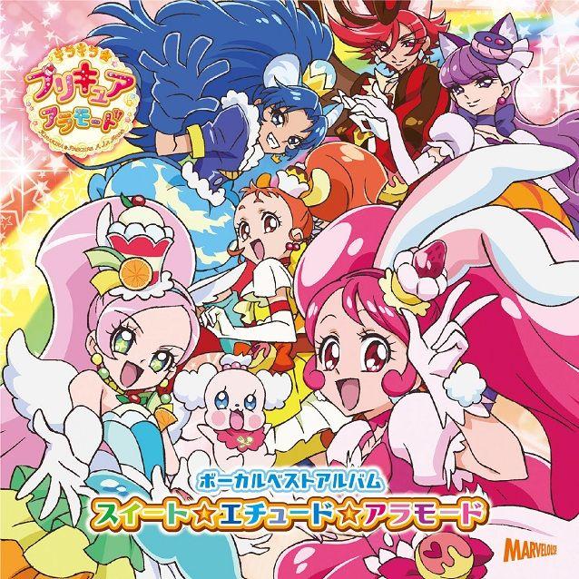 Portada de Álbum "Vocal Album Suite Etude! A La Mode", de Kira Kira Pretty Cure! A La Mode!