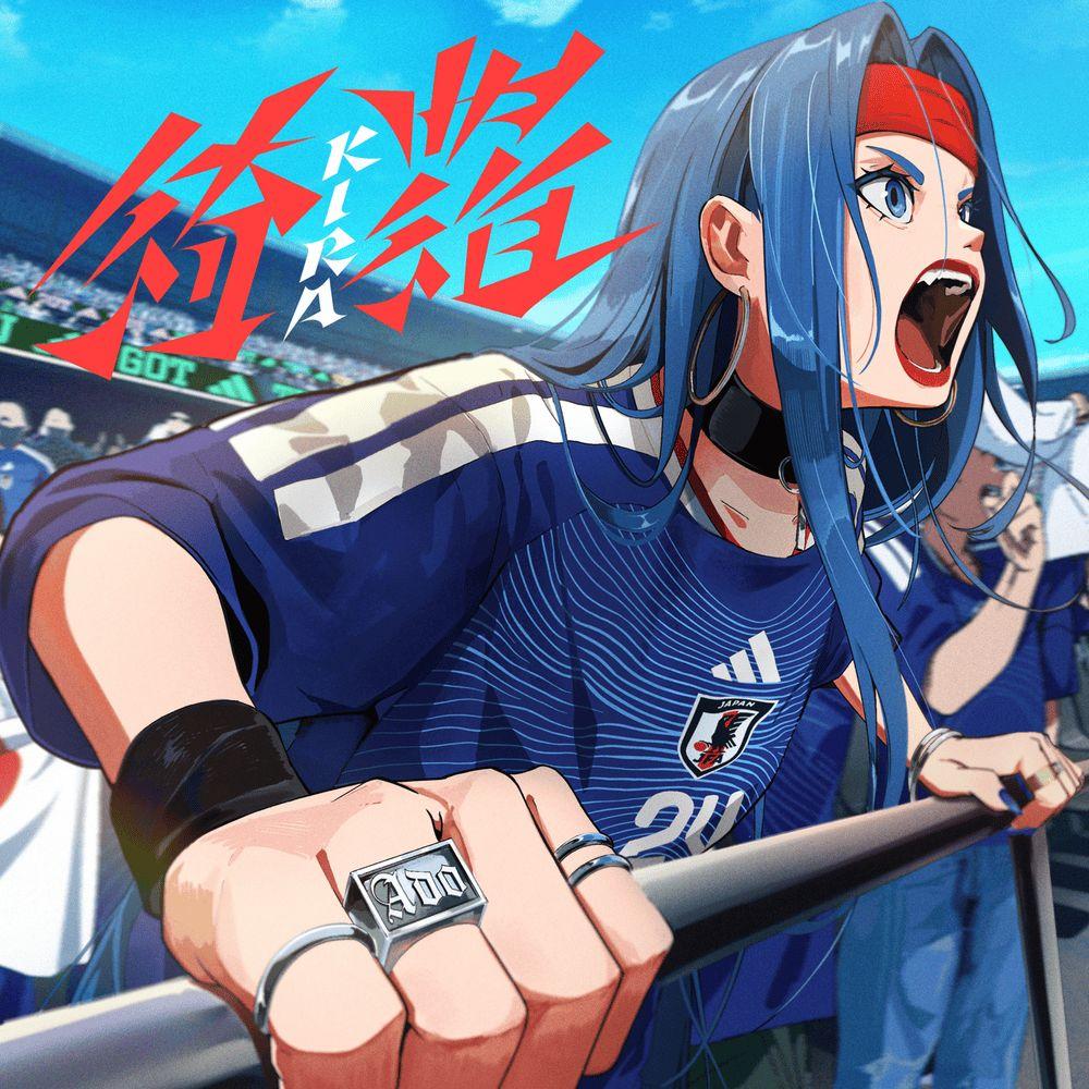 Album cover of "KIRA" by Ado