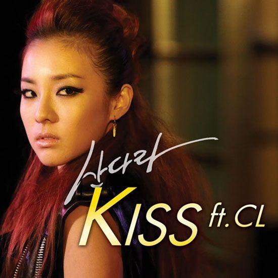 Capa do Single/EP "KISS", de 2NE1