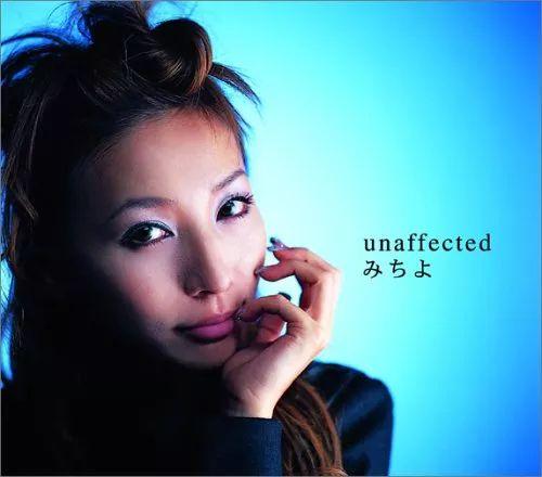 Album cover of "unaffected" by Heike Michiyo