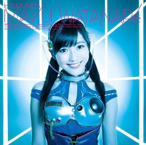 Portada de Álbum "Hikaru Monotachi", de Watanabe Mayu