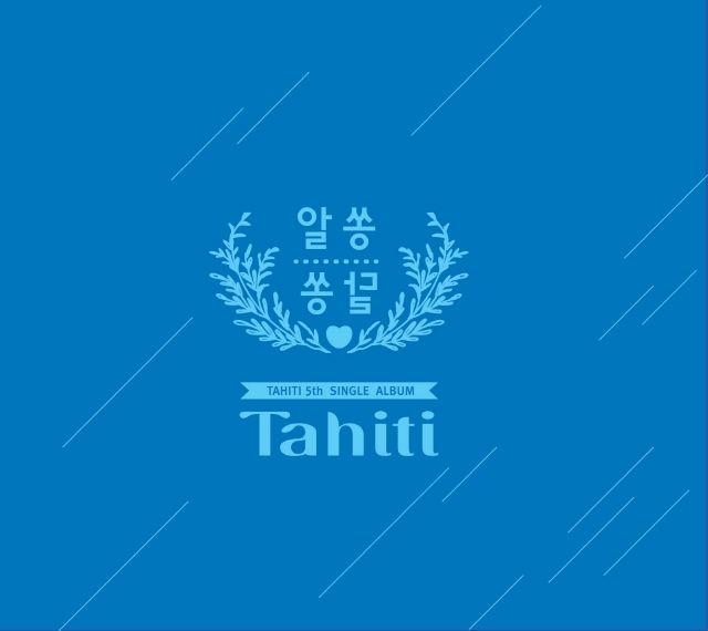 Capa do Single/EP "알쏭달쏭", de TAHITI