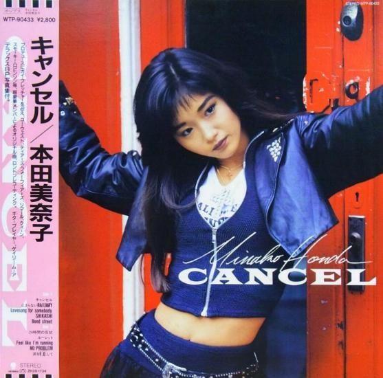 Portada de Álbum "Cancel", de Minako Honda