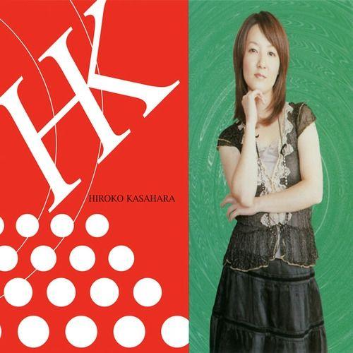 Portada de Álbum "H.K.", de Kasahara Hiroko