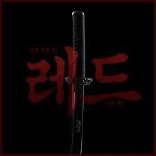 Album cover of "RED" by 6URLS