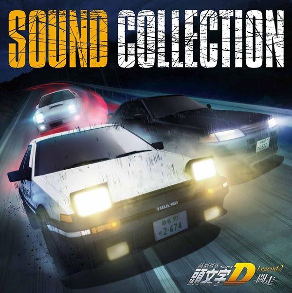 Capa do Álbum "Initial D Legend 2 Toso Sound Collection", de Initial D
