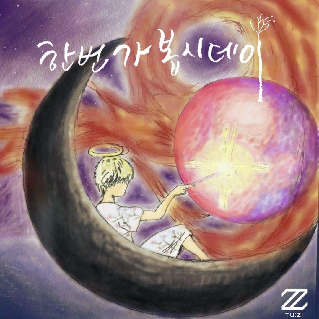 Album cover of "Let's Go For It" by 2Z