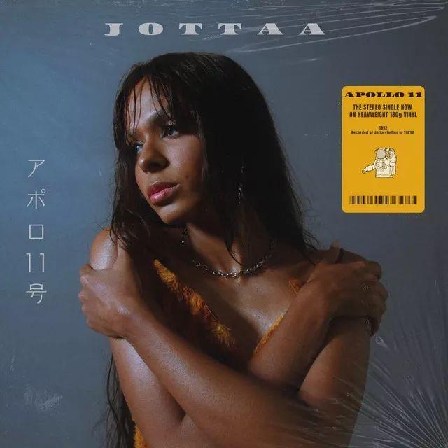 Portada de Sencillo/EP "Apollo 11", de Ella