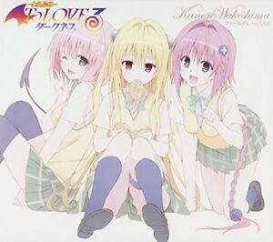 Portada de Sencillo/EP "Foul Play ni Kurari/Sakura Meikyuu [Limited Edition]", de Kanon Wakeshima