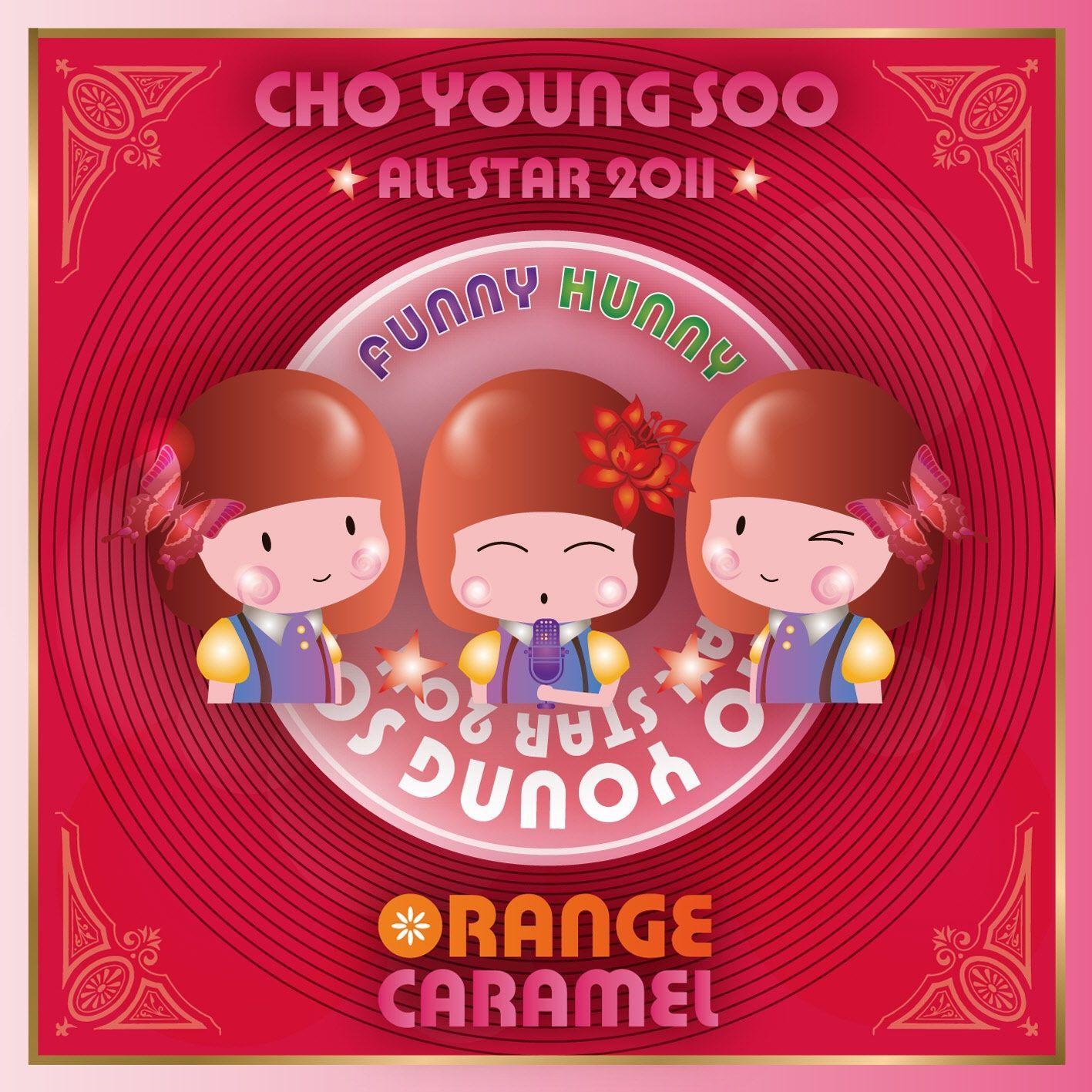 Capa do Single/EP "Choo Young Soo All Star", de Orange Caramel