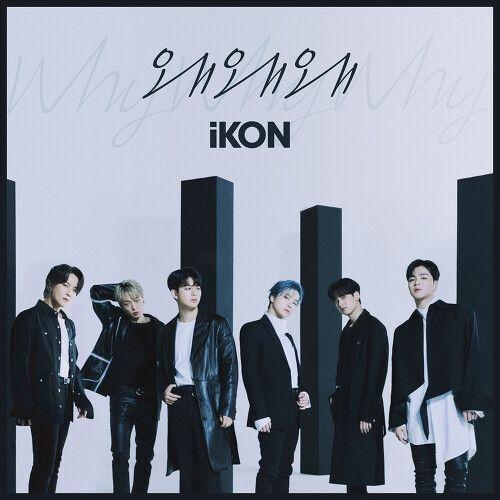 Capa do álbum "Why Why Why", de iKON