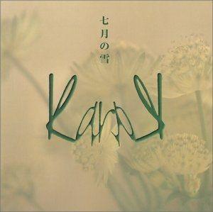 Capa do Álbum "Shichi Gatsu No Yuki", de Karak