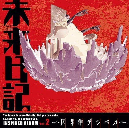 Portada de Álbum "Mirai Nikki Inspired Album - Vol. 2", de Mirai Nikki