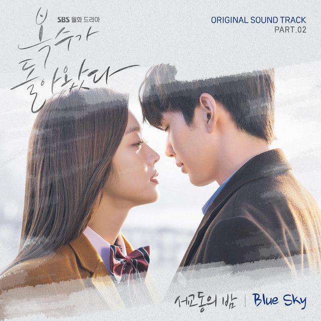 Portada de Sencillo/EP "My Strange Hero Pt. 2 (Original Television Soundtrack)", de The Night Of Seokyo