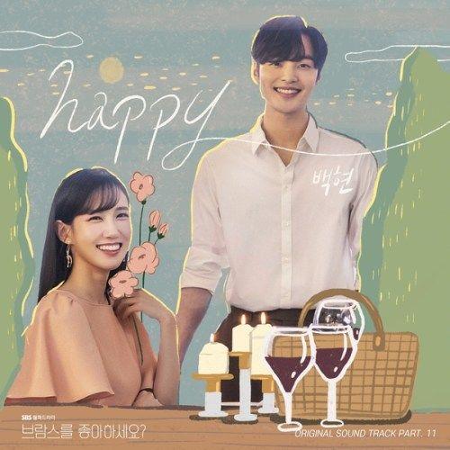 Portada de Sencillo/EP "Do You Like Brahms? OST Part.11", de BAEKHYUN