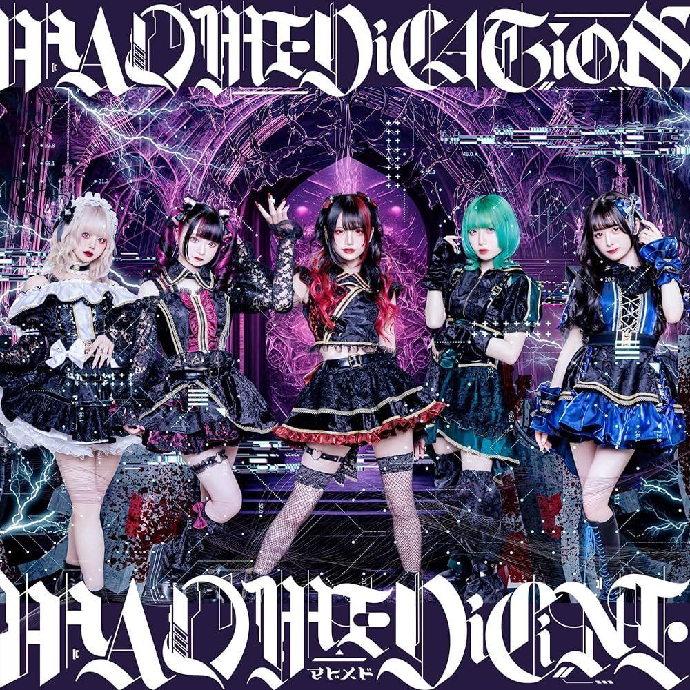 Portada de Álbum "MAD MEDiCATiON", de MAD MEDiCiNE