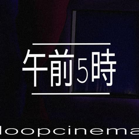 Portada de Sencillo/EP "5:Am (feat. Johnnyfriend)", de loopcinema