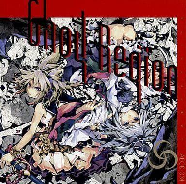 Album cover of "Ghost Region" by ALiCE'S EMOTiON