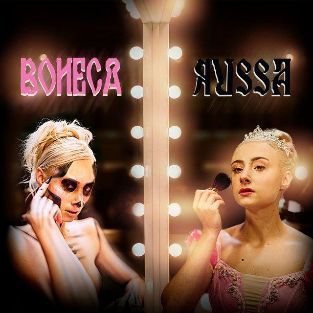 Portada de Sencillo/EP "Boneca Russa", de Renata Schneider