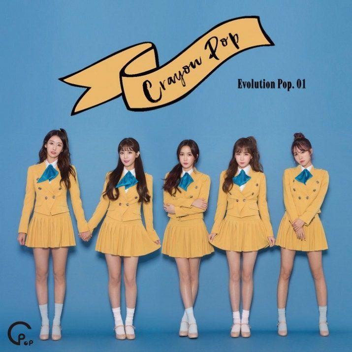 Portada de Álbum "Evolution Pop Vol. 01", de Crayon Pop
