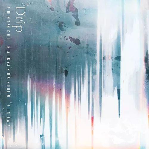 Portada de Sencillo/EP "Drip", de -Shintenchi Kaibyaku Shudan- zigzag (-真天地開闢集団-ジグザグ)