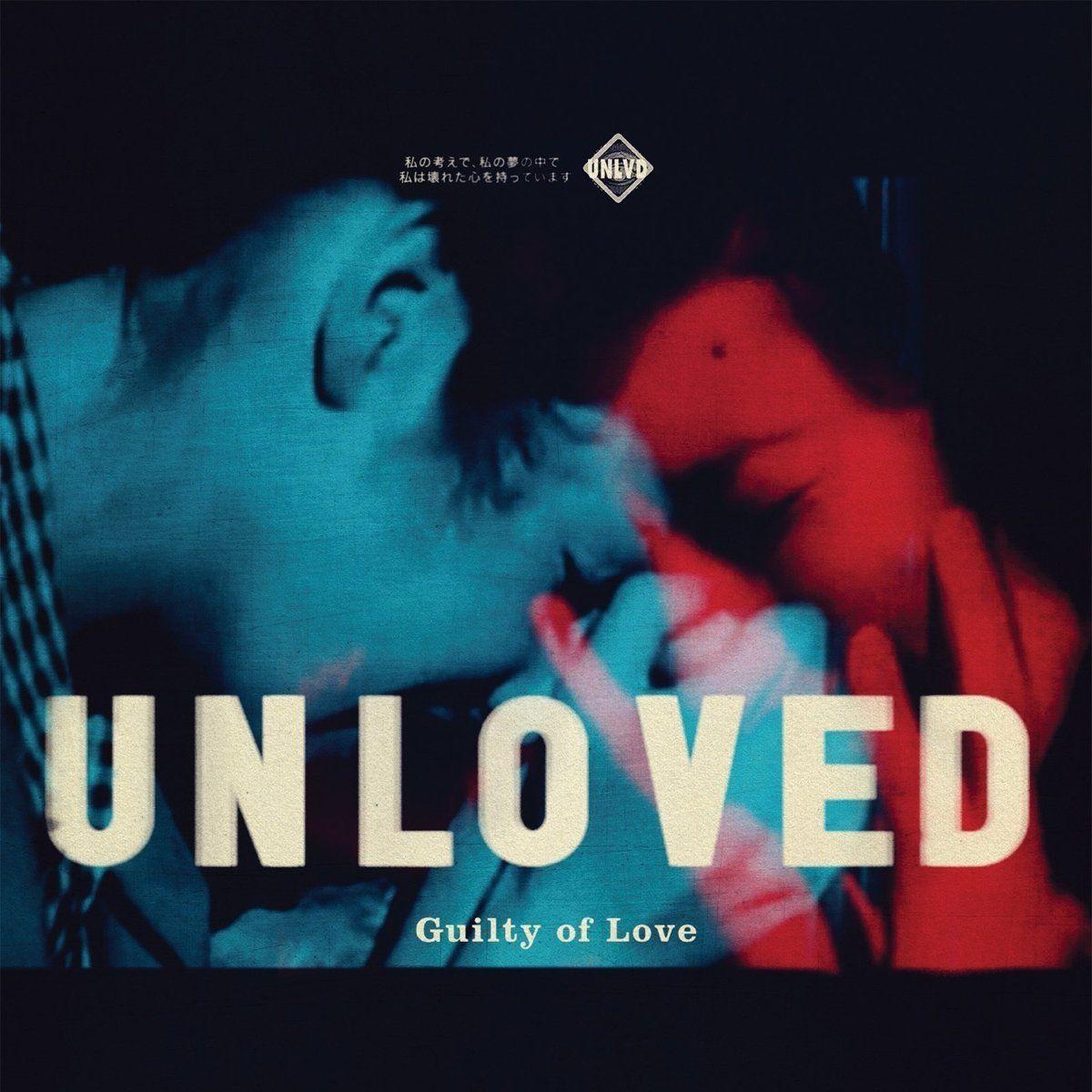 Portada de Álbum "Guilty Of Love", de Unloved