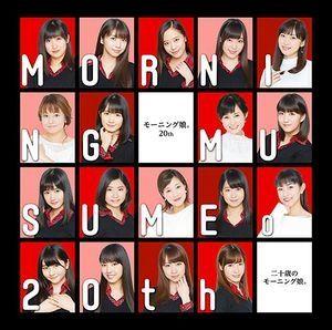 Portada de Álbum "Hatachi No Morning Musume", de Morning Musume
