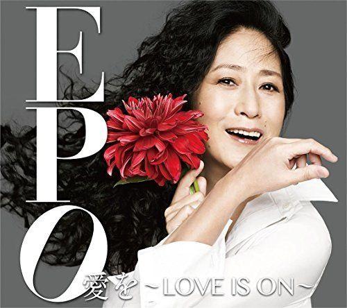 Portada de Álbum "Ai Wo Love Is On", de EPO