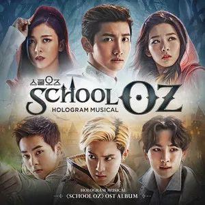 Capa do Álbum "School Oz - Hologram Musical (Original Sound Track)", de SMTOWN
