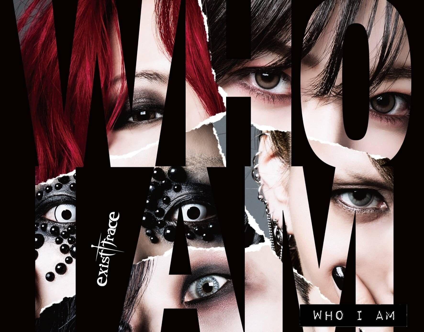 Portada del álbum "Who I Am", de Exist†trace
