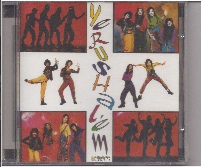 Capa do Álbum "Yerushalém", de Yerushalém