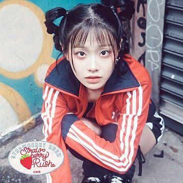 Portada del álbum "Strawberry Rush", de CHUU