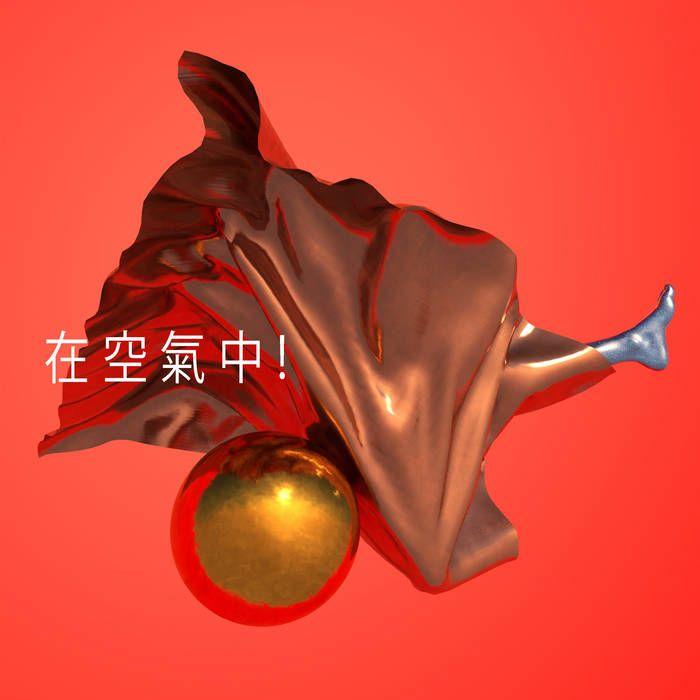 Portada de Sencillo/EP "En El Aire", de Bandalos Chinos