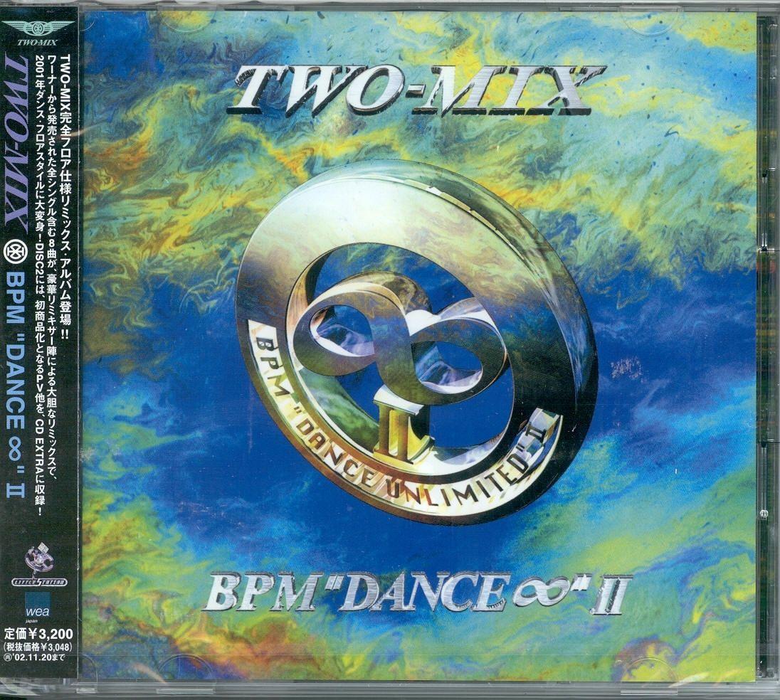 Capa do álbum "BPM Dance II", de Two-mix