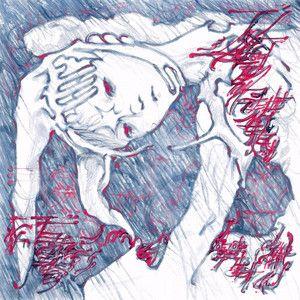 Portada de Álbum "눈.눈", de DamDamGuGu