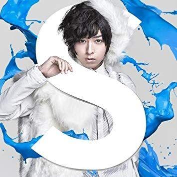 Portada de Álbum "S", de Shouta Aoi