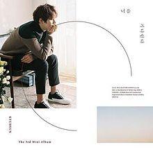 Portada de Sencillo/EP "Waiting, Still", de KYUHYUN