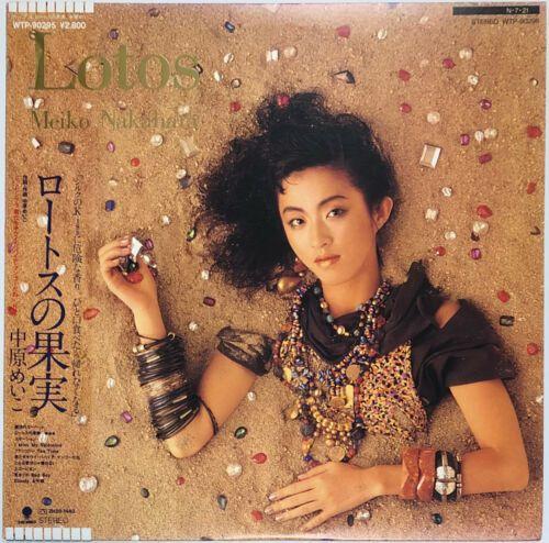 Portada de Álbum "Lotos No Kajitsu", de Meiko Nakahara