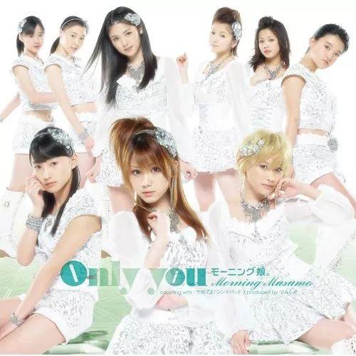 Portada de Sencillo/EP "Only You", de Morning Musume