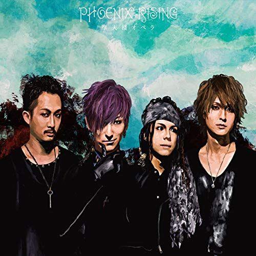Capa do Single/EP "PHOENIX RISING", de Matenrou Opera