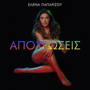 Album cover of "Apohrosis" by Helena Paparizou