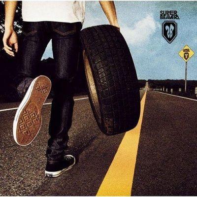 Album cover of "Futatsu No Tabiji" by Super Beaver