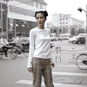 Portada de Álbum "Be Perfunctory", de Faye Wong