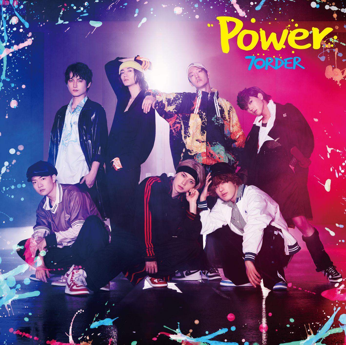Capa do Single/EP "Power", de 7ORDER