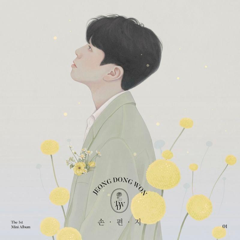 Portada de Sencillo/EP "Handwritten Letter", de JEONG DONG WON