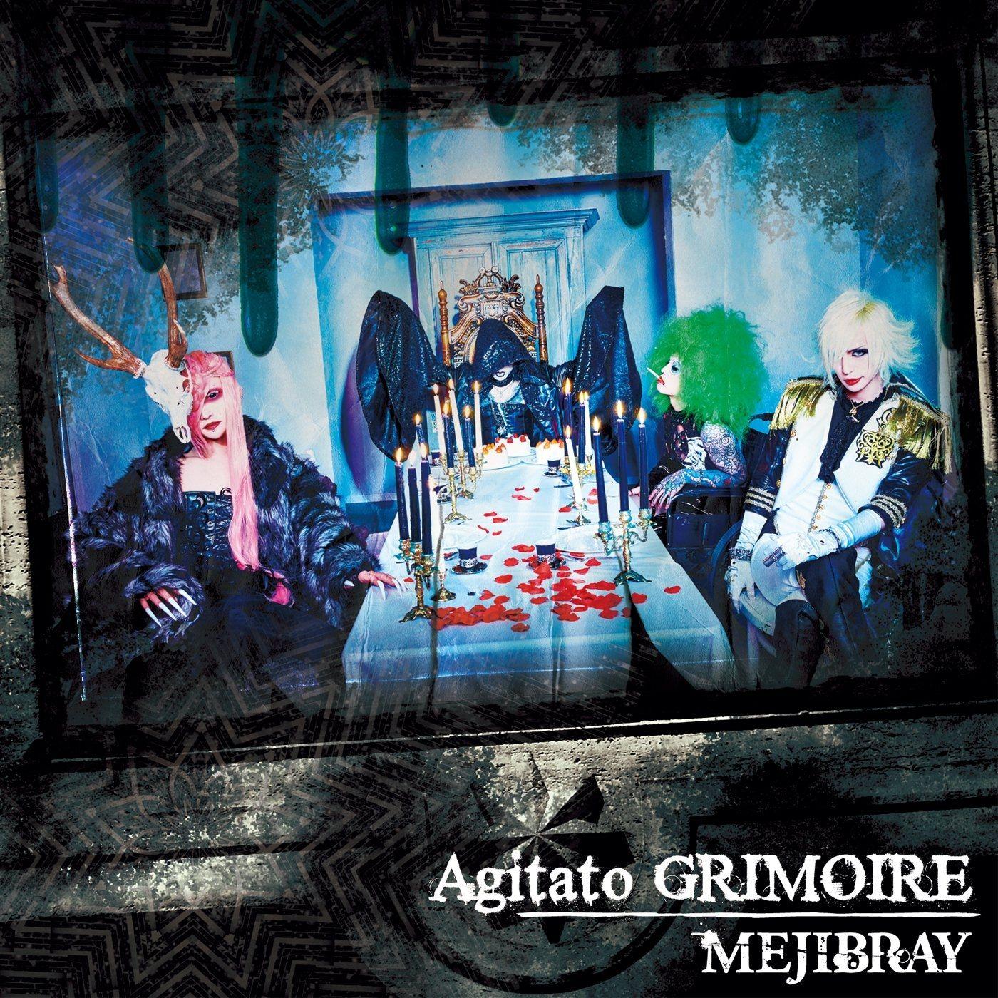 Portada de Sencillo/EP "Agitato GRIMOIRE", de Mejibray