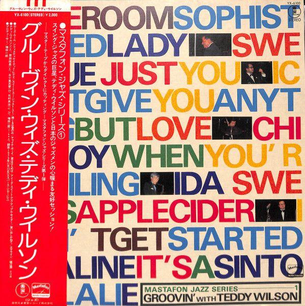 Portada de Álbum "Groovin' With Teddy Wilson", de Teddy Wilson