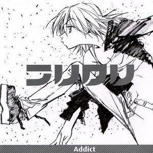 Portada de Álbum "No.1 Addict", de FuriKuri (FLCL)